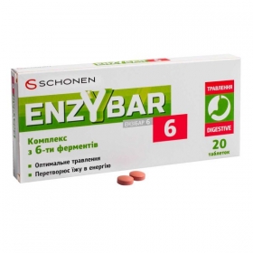 ЕНЗІБАР 6 табл. №20