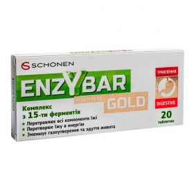 ЕНЗІБАР голд табл. №20