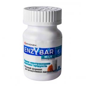 ЕНЗІБАР молоко табл. банка №20
