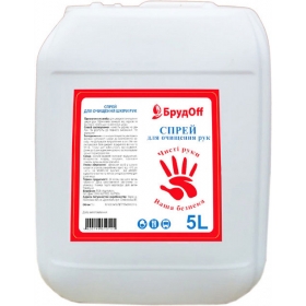 АНТИСЕПТИК ДЛЯ РУК «БРУД OFF» 5л