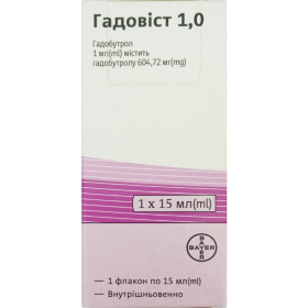 ГАДОВИСТ 1,0 р-р д/ин. 1 ммоль/мл фл. стекл. 15 мл №1