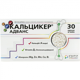 КАЛЬЦИКЕР АДВАНС капс. №30