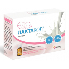 ЛАКТАКОЛ раствор оральный фл. 8 мл №5