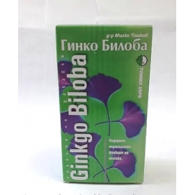 ГИНКГО БИЛОБА табл. 500мг №120