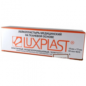 ЛЕЙКОПЛАСТЫРЬ МЕДИЦИНСКИЙ ЭЛАСТИЧНЫЙ LUXPLAST 19 мм х 72 мм №500