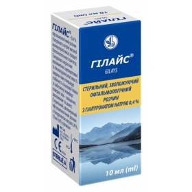 ГИЛАЙС раствор офтальмологический с гиалуронатом натрия 0,4% 10мл