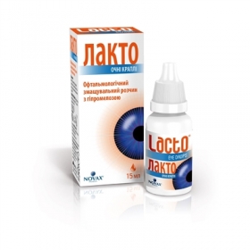 ЛАКТО капли глазные 15мл