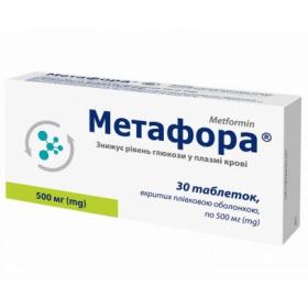 МЕТАФОРА табл. 500 мг №30