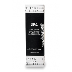 СЫВОРОТКА ЯКА для лица с биозолотом 15мл