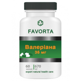 ВАЛЕРІАНА капс. 670мг FAVORTA №60