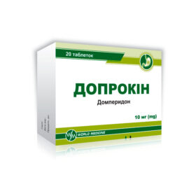 ДОПРОКИН табл. 10 мг блистер №20