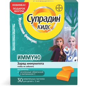 СУПРАДИН ИММУНО КИДЗ пастилки жев. №30