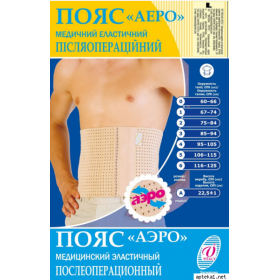 БАНДАЖ МЕДИЦИНСКИЙ ЭЛАСТИЧНЫЙ ПРОТИВОГРЫЖЕВОЙ на брюшную стенку «АЭРО» р.4 (95-105)