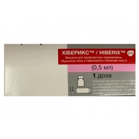 ХИБЕРИКС вакцина порошок для инъекций с растворителем в шприце 1 доза