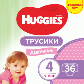 ПОДГУЗНИКИ-ТРУСИКИ ДЕТСКИЕ ГИГИЕНИЧЕСКИЕ HUGGIES 4, Girl №36