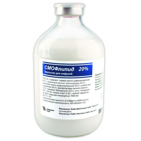 СМОФЛІПІД 20% емульсія для інфузій 100мл №10