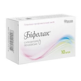 БІФОЛАК супозиторії ПЕЧАЇВСКІ №10