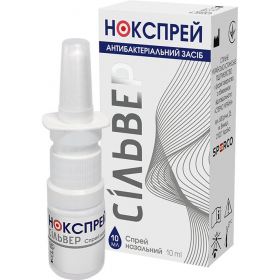 НОКСПРЕЙ СИЛЬВЕР спрей назал. 10 мл