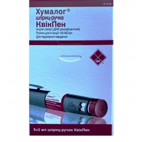 ХУМАЛОГ раствор для инъекций 100 МЕ/мл шприц-ручка КвикПен 3мл №5