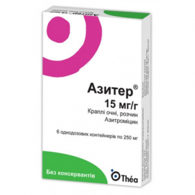 АЗИТЕР капли глазные 1,5% 250мг №6