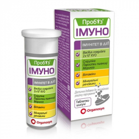 ПРОБИЗ ИМУНО шипучие таблетки №10