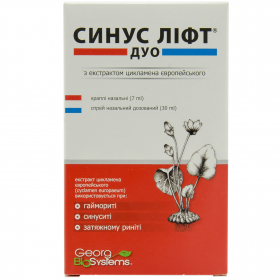 СИНУС-ЛИФТ ДУО 7мл+30мл