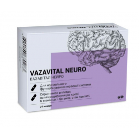 ВАЗАВІТАЛ НЕЙРО капс. №30