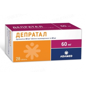 ДЕПРАТАЛ табл. 60мг №28