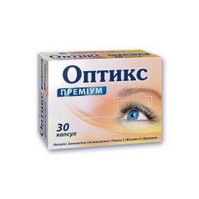 ОПТИКС ПРЕМИУМ капс. №30