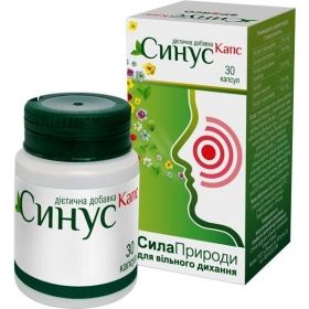 СИНУС КАПС капс. №30