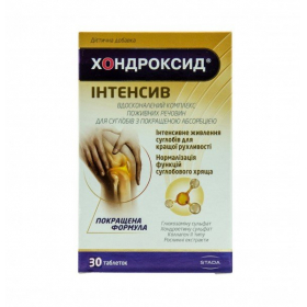 ХОНДРОКСИД Интенсив табл. №30