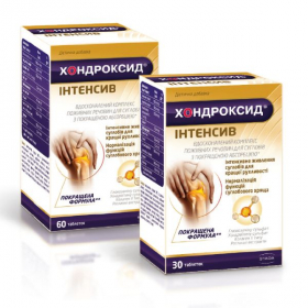 ХОНДРОКСИД Интенсив табл. №60