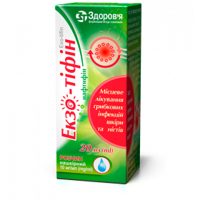 ЕКЗО-ТІФІН розчин нашкірний 1% 20мл