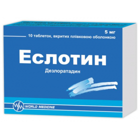 ЕСЛОТИН табл. в/о 5мг №10
