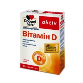 ДОППЕЛЬГЕРЦ АКТИВ ВИТАМИН D табл. №45