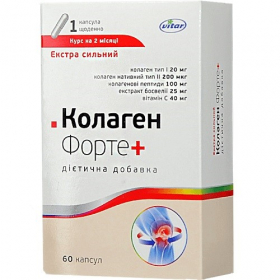 КОЛЛАГЕН ФОРТЕ+ капс. №60