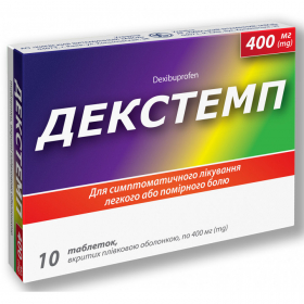 ДЕКСТЕМП табл. 400мг №10