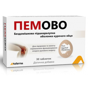 ПЕМОВО табл. блистер №30