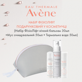АВЕН фізіоліфт нічний бальзам 30мл + мус очищуючий 50мл + термальна вода 50мл набір
