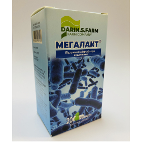 МЕГАЛАКТ капс. №20