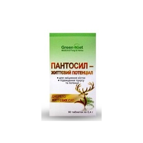 ПАНТОСИЛ табл. 400 мг №90