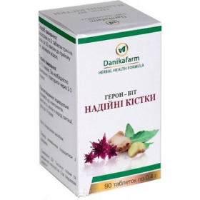 ГЕРОН-ВІТ НАДІЙНІ КІСТКИ табл. №90