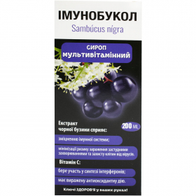 ИММУНОБУКОЛ СИРОП флакон с мерным стаканчиком 200мл