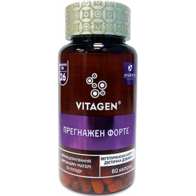 ПРЕГНАЖЕН ФОРТЕ (VITAGEN КОМПЛЕКС №26) капс. №60