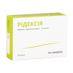 РИДЕКСИЯ капс. 10 мг №30