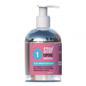 СТОП КУПЕРОЗ STOP CUPEROZ АКВАПОРИНЫ МИЦЕЛЛЯРНЫЙ ГЕЛЬ дозатор 270мл
