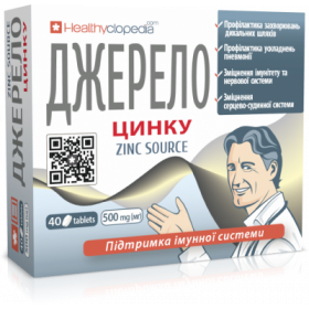 ЦИНК источник табл. 500 мг №40