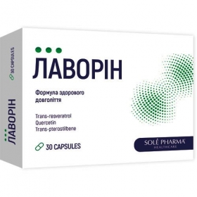 ЛАВОРІН LAVORIN капс. №30