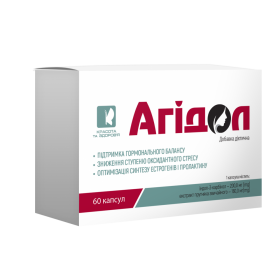 АГІДОЛ капс. 1г №60