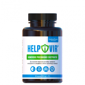 ГЕЛПІВІР ХЕЛПІВІР капс. 450мг №60